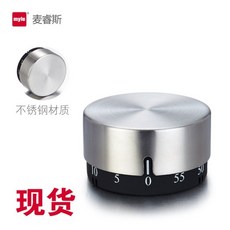 myle廚房計時器 機械式計時器 磁性, 黑色, 1個