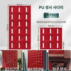 아트월 파티션 마감재 배경 눈꽃이 건물외벽 디자인월 셀프 아트홀 단면 벽장식, 60x60 양면 6cm, 팰리스 레드