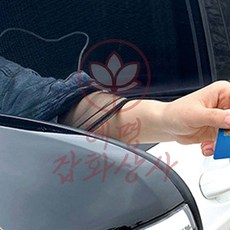 혜명잡화상사 차량용 방충망 2p, SUV 뒷유리