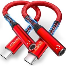 USB 타입 C to 3.5mm 여성 헤드폰 잭 어댑터 Aux 오디오 동글 케이블 호환 아이폰 17 프로 맥스16 프로15 삼성 갤럭시 S24S23S22 울트라 아이패드 픽셀