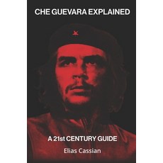 (영문도서)Che Guevara Explained: A 21st Century Guide Paperback, Independently Published, English, 9798276127743