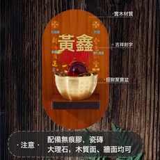 招財進寶聚財百福缸米缸磁吸入戶門冰箱貼門新年裝飾喬遷開業禮物, 1個, 橢圓胡桃牌子百福缸-黃金萬兩:滿碎晶+五帝錢+鴻運珠