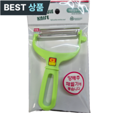 점보 양배추 야채칼, 1개, 그린