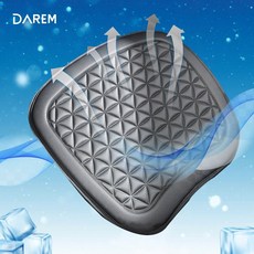 자동차용 다름 하이쿨패드 4계절 포근한 방석 좌석패드 쿠션 60970EA 1(EA), 색상