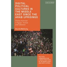 (영문도서) Digital Political Cultures in the Middle East Since the Arab Uprisings: Online Activism in Eg... Hardcover, I. B. Tauris & Company, English, 9780755645176