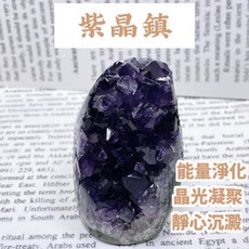 泰福水晶 Tai Fu 紫晶鎮 天然紫水晶, 1個