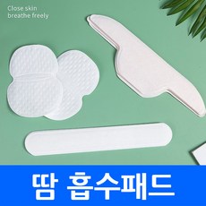 땀 흡수패드 겨드랑이 모자 셔츠카라 깃 겨땀 일회용 패치 냄새 변색 오염 방지 테이프 캡가드 넥가드 땀흡수 땀패드, 겨드랑이 땀 흡수패드1p, 1개