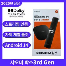스마트 TV 스틱 스트리밍 TV용 미러링 리모컨 포함, 2025 3세대 오리지널 밀봉 활성화필요, 1개, 2025 3세대 오리지널 밀봉 (활성화 필요)