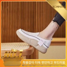 무중력 운동화 임산부 베이지 마사이족 굽높이 트래킹