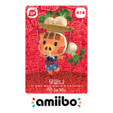 [정품] 아미보 카드 5탄 414 무파니(SP) 닌텐도 스위치 동물의숲 모동숲 동숲 한글