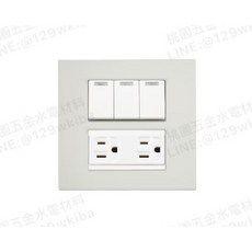 Suzone樹榮 雅典雙聯開關插座組(含蓋板), 1個, 雙聯三開關雙插座附接地,魔粒黑