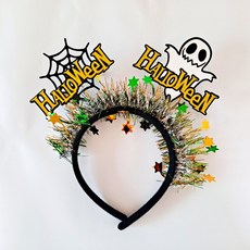 Jini High萬聖節派對髮箍, 蜘蛛網和幽靈