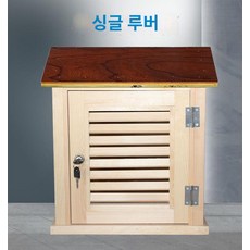 관찰 학교 계측 기온측정 날씨 백엽상 기상청 교구, 싱글 루버