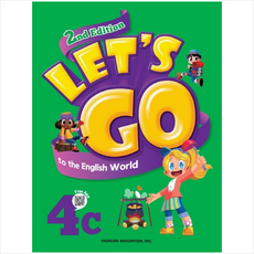 천재교육 Let's go to the English World 4C + 미니수첩 증정
