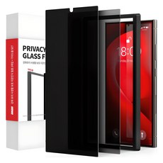 Imall Galaxy 鋼化玻璃防窺指紋辨識保護貼 2片 + 輔助工具, 1套