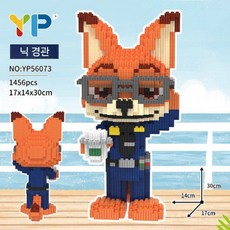 주토피아 닉폭스 주디토끼 대형 블록 조립 장난감, 닉 경찰 30cm + 망치