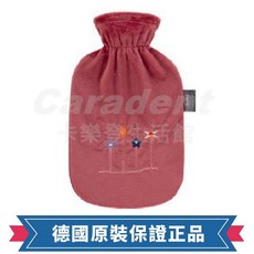 Fashy 熱水袋 鐵鏽紅 2L