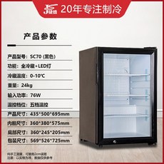 틈새 냉장고 주방 초슬림 멀티 철제 미니 3단 140 30 조미료통 홈쇼핑 높이, SC70블랙 싱글냉장