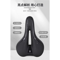 自行車一體式坐墊帶USB充電尾燈 （高彈海綿加厚加軟）舒適鞍座登山車公路座墊車座減震, 1個, 黑變紫