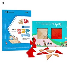 조이매스 칠교판 문제해결 수준3세트, 워크북 + 칠교판(2조 14조각), 1개