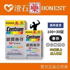 善存50 綜合維他命 130錠 (100+30錠), 1個