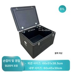 두꺼운 자동차 상업용 표면이 오븐용 스테인리스 음식, 1개, 1L, 81l 블랙 경첩 + 손잡이 + 잠금 포함