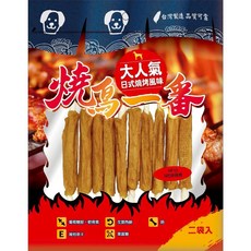 燒鳥一番 狗狗零食 日式燒烤風味 5吋排骨棒 耐嚼潔牙 寵物零食, 1個