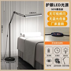 피부샵 스탠드 조명 블랙-화이트 램프 반영구 LED 문신 뷰티 네일샵, K. 검은 긴 팔 접이식 모델  터치 톤 밝기