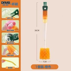 DFMEI 五合一多功能長柄洗杯刷保溫瓶奶瓶奶嘴吸管刷水杯刷, 黃色*五合一款:如圖, 1個