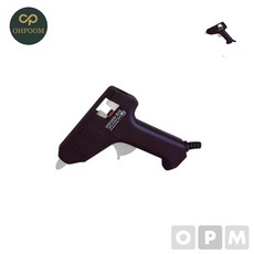 [오품산업안전] 글루건 BR 20 220V/20W/150℃