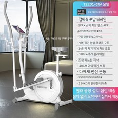 접이식 일립티컬 머신 자전거 클라이머 실내용 운동 스텝퍼, 접이식 방석 10KG 플라이휠 16단계 저항
