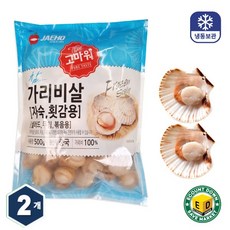 고마워 자숙 가리비살(냉동), 2개, 500g