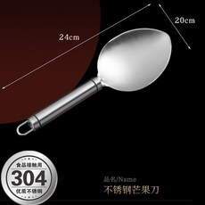 美好生活 多功能水果切塊神器 輕鬆取肉剝皮 西瓜芒果快速切丁 廚房必備, 1個, 全304不鏽鋼芒果取肉切