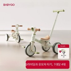세발자전거 다기능 충격흡수 바퀴 어린이용 밸런스 자전거 산책용 16인치 18인치 키즈 아동용 푸시카트, 1개, 사륜 그레이 음악 포함