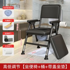 Shark家具 高低可調折疊式坐便椅 附便桶及帶蓋坐墊 適用於長者和孕婦, 1個, 【新款方靠背更穩固更牢靠過呢更方便】,8號/不可調節白色【便桶】