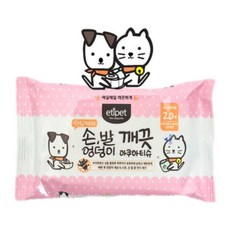 댕댕이 배변 후 엉덩이 클렌징 시트 숏헤어 콜리 프렌치불독 사바나