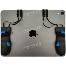 태블릿조이스틱 게임 6핑거 트리거 아이패드 호환 태블릿 패드핑거, 4종 세트(자석), 1개