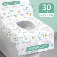 一次性馬桶坐墊 旅行酒店覆蓋 孕産人群 隔臟加厚防水厠所加大便攜, 1個, 加厚加長 30片裝 獨立包裝