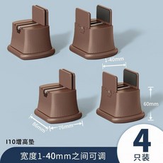 메탈 가구 다리 침대 소파 테이블 받침 바닥 세트 다리발 4개 가능 높이조절 캐비닛, 클램프형 4개 세트 브라운 60MM