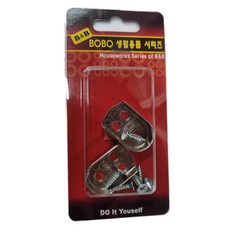 비앤비 타원봉캡 타원봉 금속 걸이 고정대 U자받침대 may+813Kw