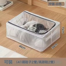 DFMEI 牀底防塵箱鞋盒透明PVC收納整理防潮免安裝收納可摺疊鞋子收納盒, 1個, 中號18L(40*30*15cm)-2鋼架:透明鞋盒