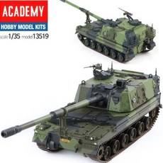 HOOT 프라모델 수집 K9FIN 탱크 모카리 전차 밀리터리 미니어쳐 핀란드 장갑차