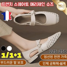 FIREQUEEN 백화점용 봄여름 프랑스식 스퀘어 토 오픈 디자인 메리제인 슈즈 메리제인 운동화 메리제인 슈즈 단화 샌들 3cm 굽