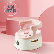 兒童分體式坐便器 櫻花粉/天空藍 大/小號 適用1-6歲寶寶, 大號粉色1-6歲:如圖