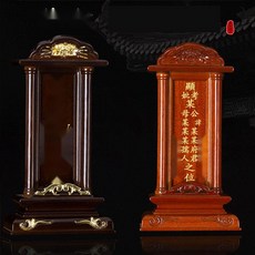 가정용 원목 위패 아버지 제사 지방 현고학생부군신위