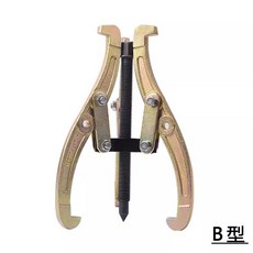 WOERFAN 3爪/2爪 軸承拆卸器 終身保固 斷裂包換, B型-三爪4寸, 1個