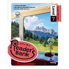 리더스뱅크 Reader’s Bank Level 7 -2022 개정 교육과정, 상세내용 참조, 상세내용 참조