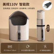 全包圍暖腳器 110V 智能加長款 五檔調溫 五檔定時, 全包圍數顯5檔調溫5檔定時, 全包圍數顯5檔調溫5檔定時, N/A