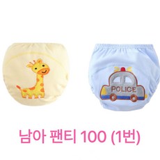 남아 배변훈련팬티 100 2장 1세트, 1번