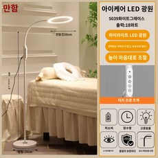 네일 문신 업소용 LED 선명한 왁싱 튼튼한 매장용 독서등 조명 스탠드 촬영, 5039화이트x터치톤토너18W업그레이드하이라이트